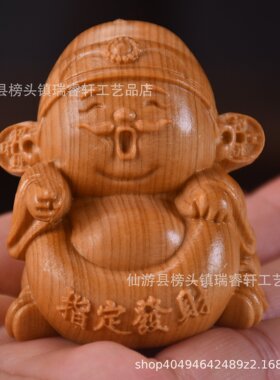 崖柏木雕财神摆件工艺品创意中国特色礼品男士随身手把件生日H79