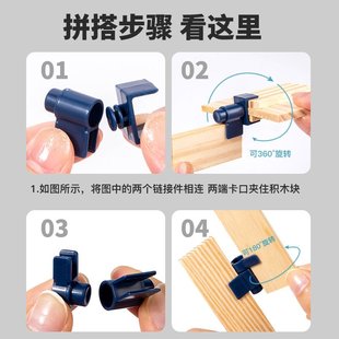 儿童实木拼搭构建积木条建筑大师游戏益智拼插房子百变卡普乐CE73