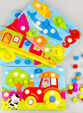 手抓板蘑菇钉颜色认知配对板LCM06对色板宝宝早教玩具0.12益CE46