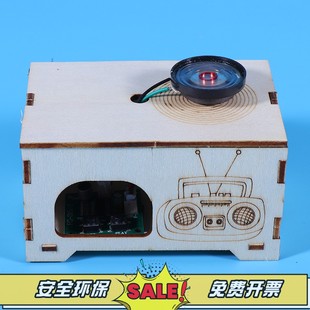 遥控赛车 儿童科技小制作小学生科学实验手工玩具diy创意教具套装