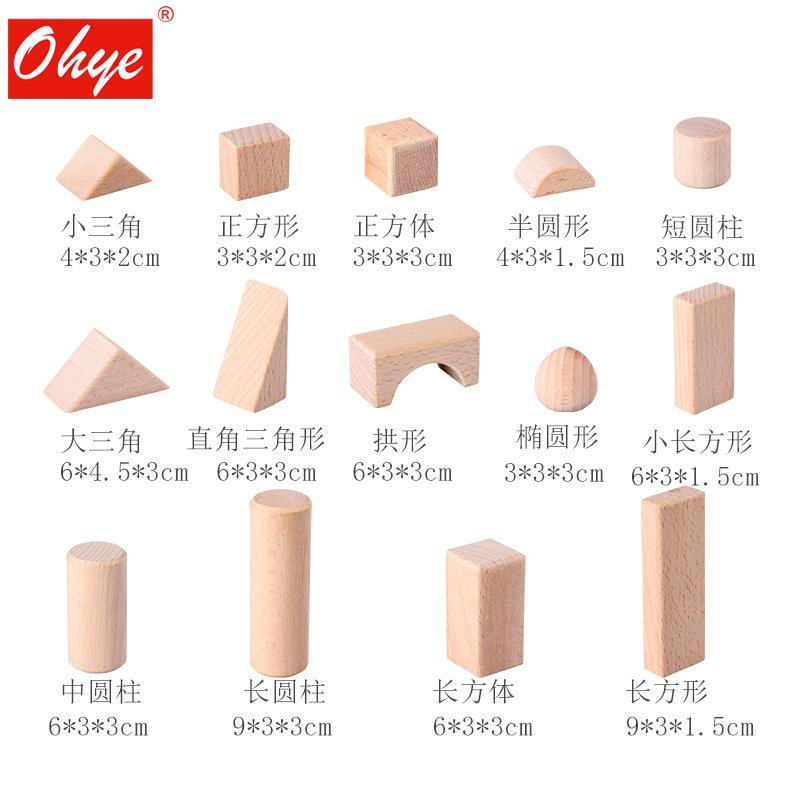 木制100粒桶装原木积木儿童早教拼装堆塔1-3岁宝宝大颗粒积木CE28,玩具/童车/益智/积木/模型,木质积木,淘宝优惠券,粉丝福利购,淘宝优惠卷