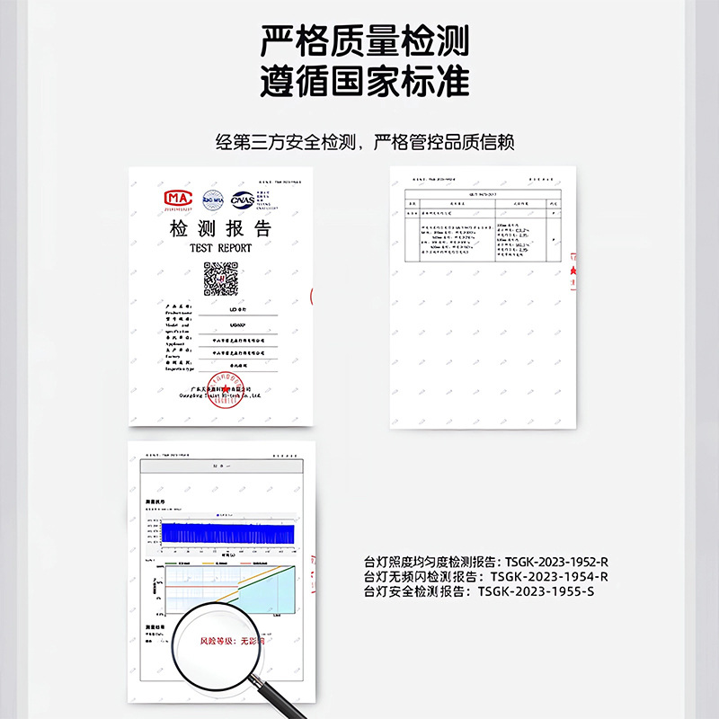 学习专用无频闪护眼灯书桌阅读灯充电插电两用学生宿舍LED小台灯