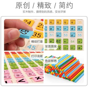数字板百数板幼儿算术玩具小学数数棒儿童算数神器加减法数学CE52