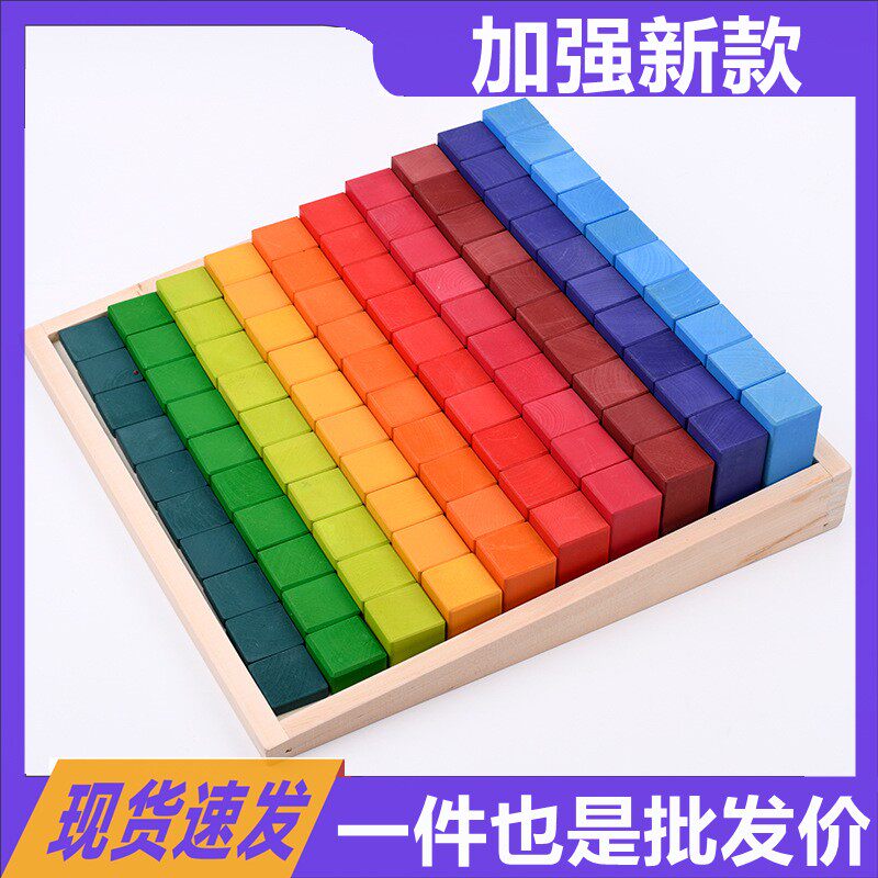 蒙氏益智玩具12色彩虹积木罗马拱桥颜色分类杯记忆棋早教幼儿教具