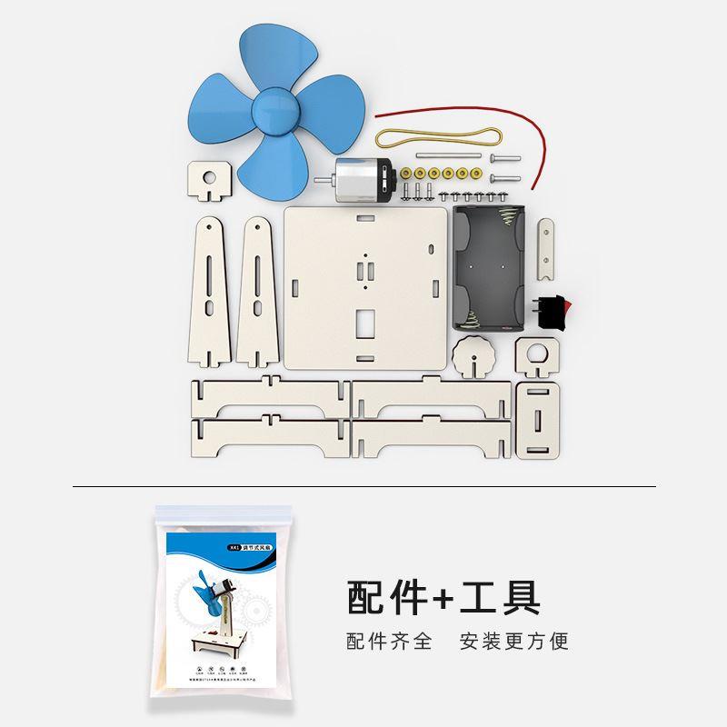 幼儿园科学实验小学生手工小制作手摇风力盐水发电机发明材料包