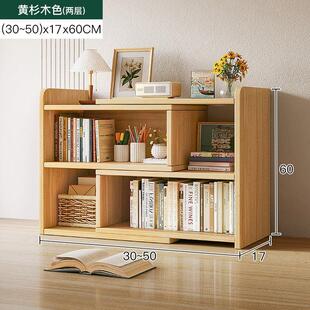 桌面上书柜置物架胡桃木色多层带背板办公桌可伸缩书架自媒体桌搭