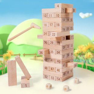 儿童木制平衡叠叠高抽积木叠叠乐层层叠亲子互动桌面游戏益智CE91
