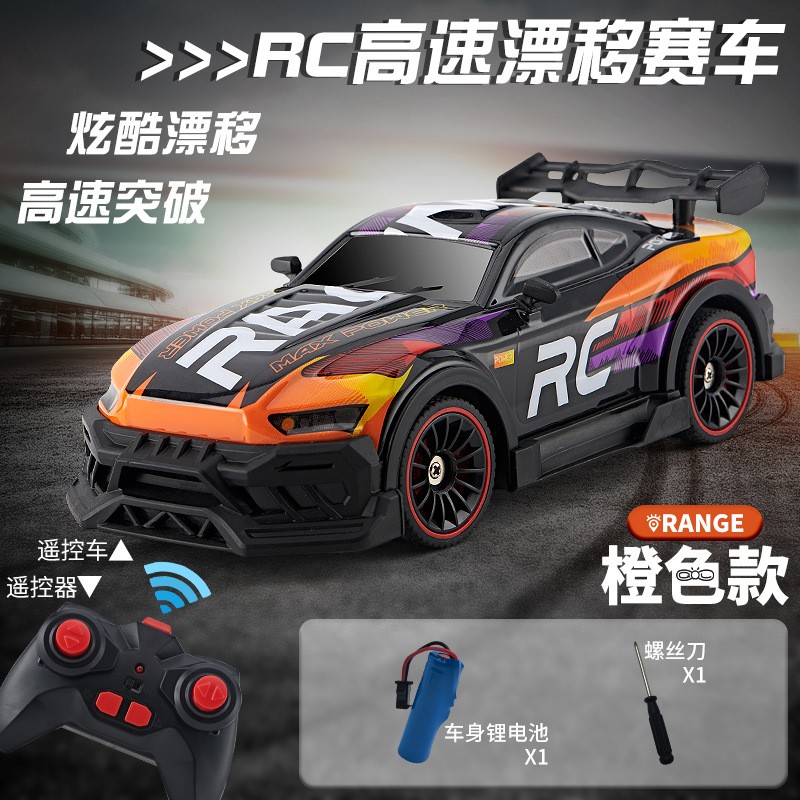 儿童RC遥控车漂移四驱高速赛车灯光GTR男孩竞速专业玩具跑车X809