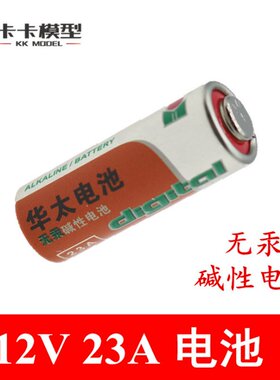 多规格电池 5号7号1号电池 23A/CR2032纽扣电池 科教小电器干CE76