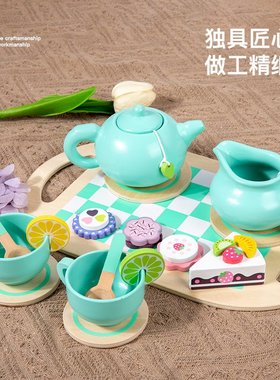 中西式绿色茶具套装仿真过家家下午茶甜品蛋糕儿童木制益智玩CE47