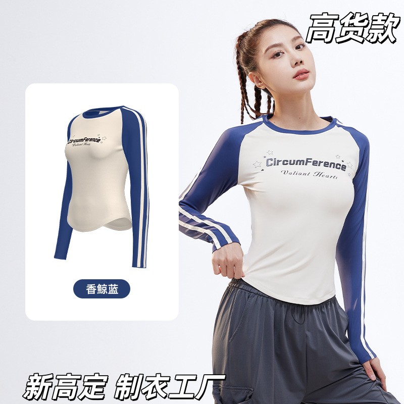 圆领字母印花长袖女复古风撞色织带高弹显瘦T恤H69