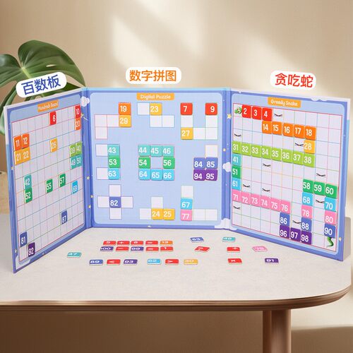 百数板蒙氏教具教学启蒙儿童益智玩具数字思维认知数感加减法F26