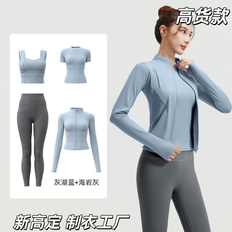 瑜伽服健身套装女运动蜜桃臀裤跑步外套紧身运动四件套H88
