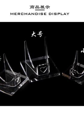 亚克力透明展示架水晶心形底座矿物晶体原石原矿标本收纳架香水托