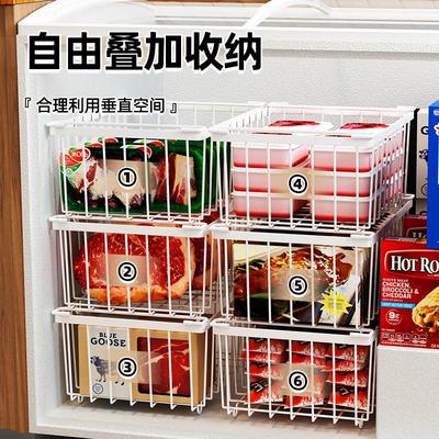 冰柜内部置物架筐子隔层吊篮整理神器冰箱隔断挂筐架子分隔框冷柜