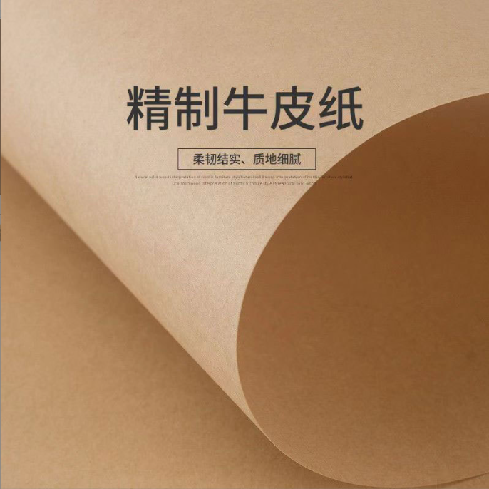 牛皮纸熟食烤鸭油纸吸油纸一次性餐桌垫纸餐厅托盘糕点烘焙包装纸