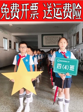 舞蹈道具镭射五角星红色大合唱演出星星运动会入场开幕式手拿创意