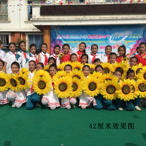 向日葵道具手拿花幼儿园舞蹈演出