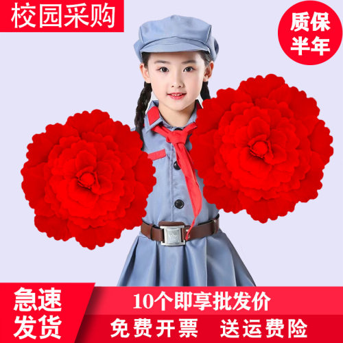 舞蹈道具幼儿园手花表演