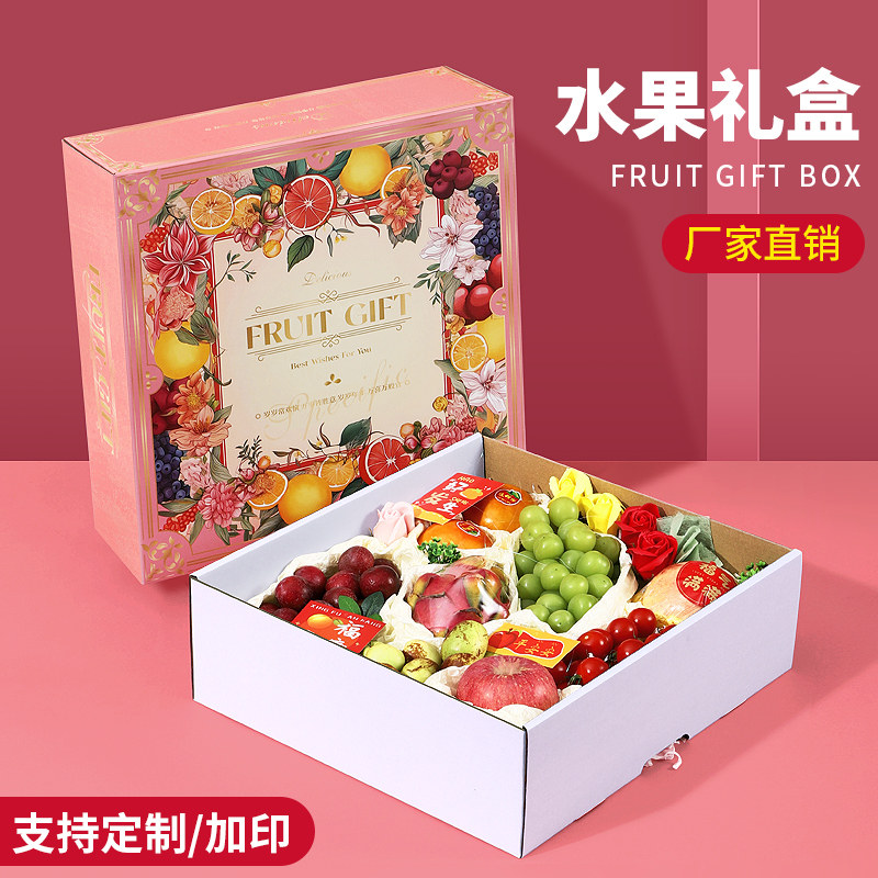 高档法式水果礼盒包装盒礼品盒橙子苹果篮葡萄过年春节送礼空盒子,包装,礼品盒,淘宝优惠券,粉丝福利购,淘宝优惠卷