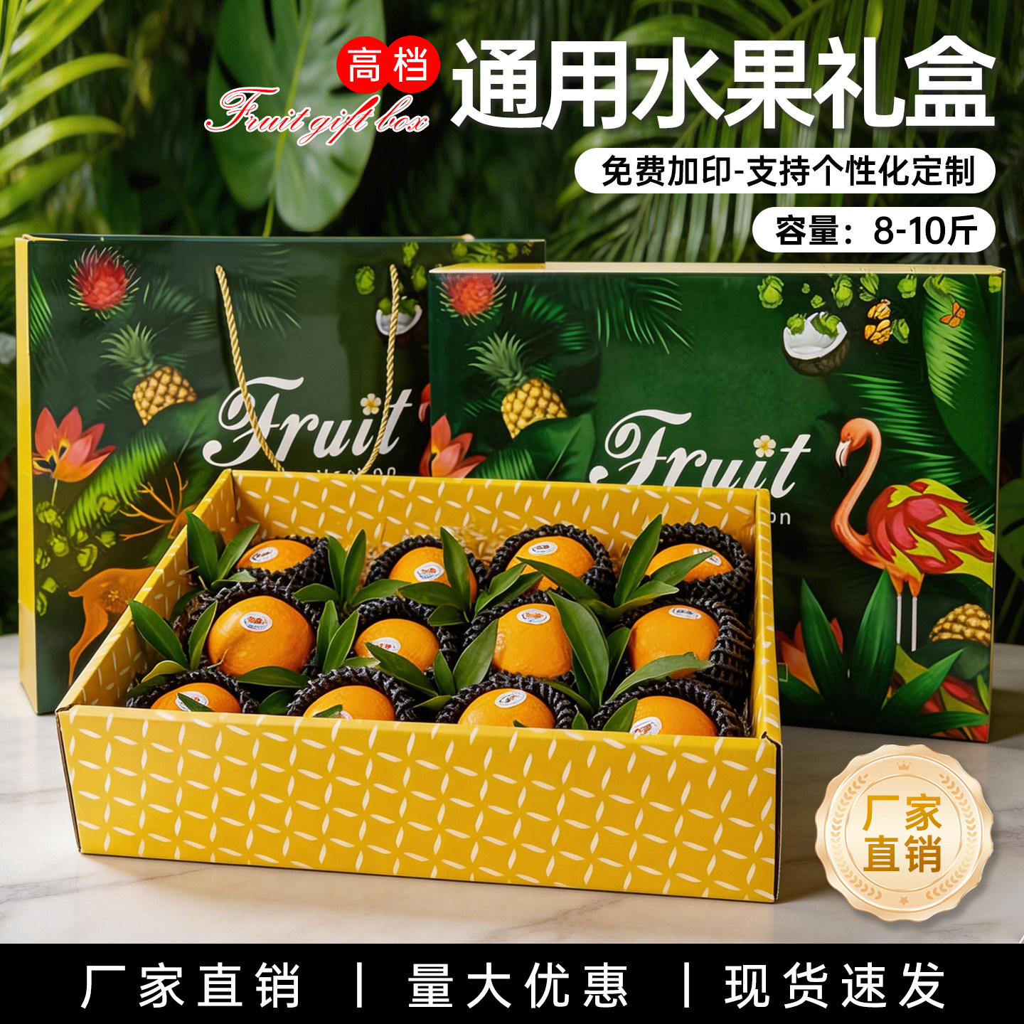 端午节水果包装盒礼盒高档苹果葡萄水蜜桃子送礼高端礼品盒空盒子