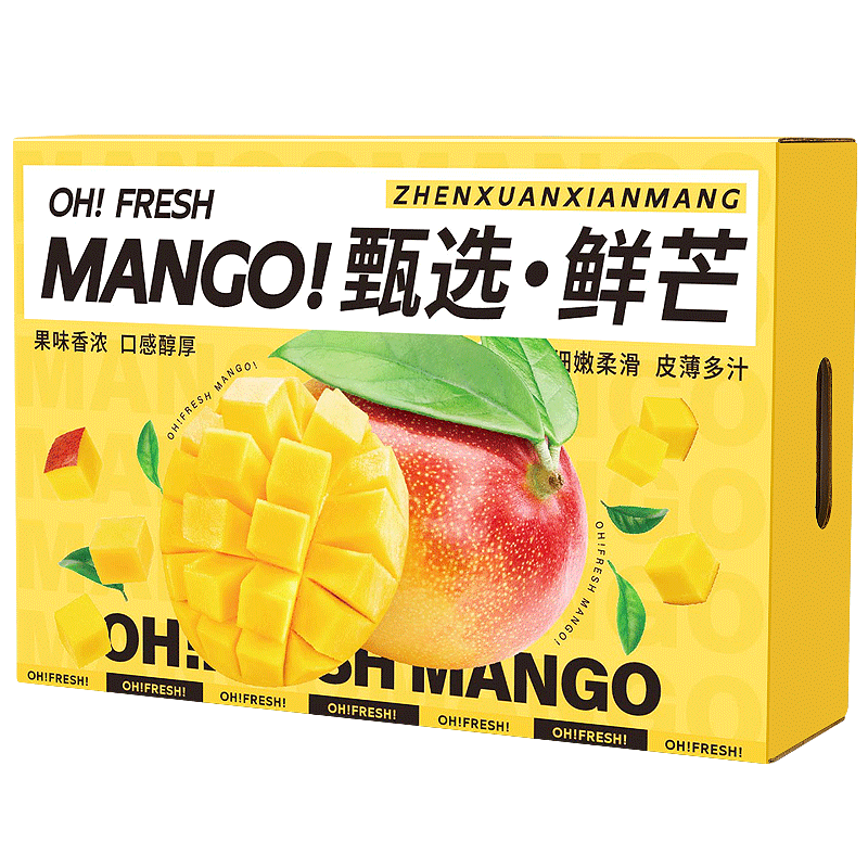 芒果6-8斤装手提送人礼盒空盒子