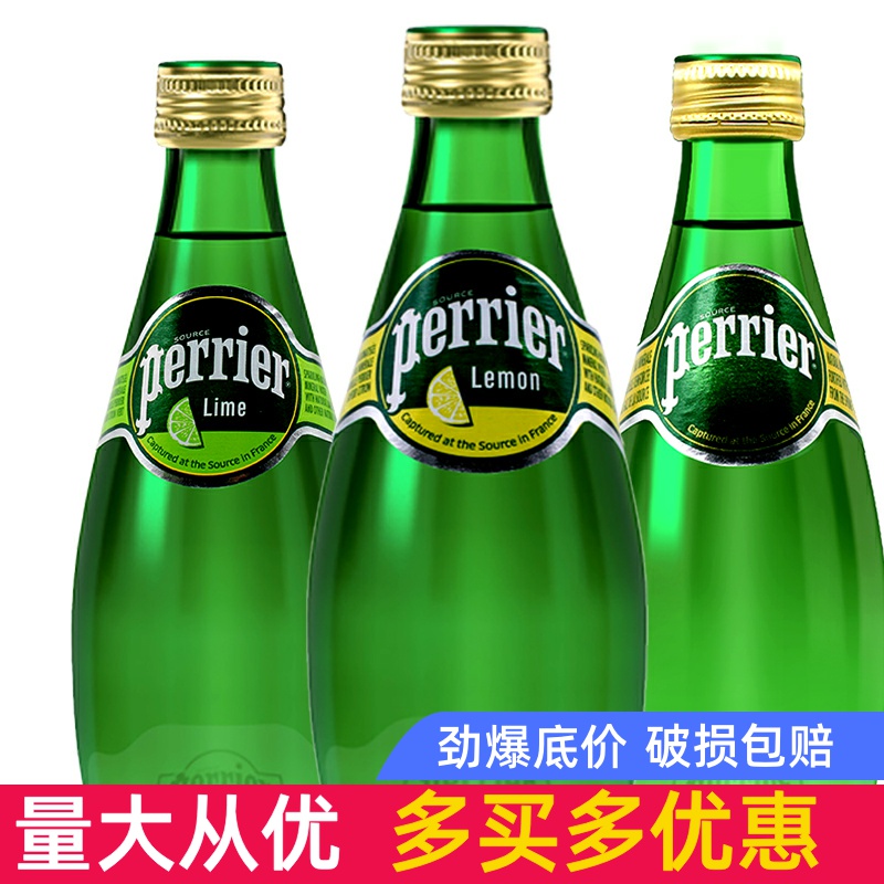 巴黎水法国进口破损包赔苏打水味