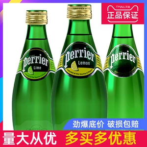 Напиток Perrier газированная вода без сахара, со вкусом газировки, импортный из Франции, 330мл/500мл