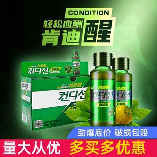 肯迪醒cj韩国进口解饮料酒前酒后饮品100ml*10瓶全国包邮聚会便捷