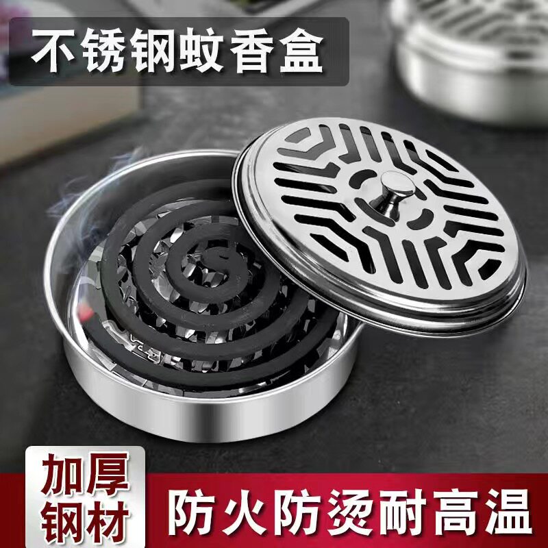 蚊香盘托蚊香盘创意文香托盘盘架蚊香盒带盖防火家用蚊香炉接灰盘