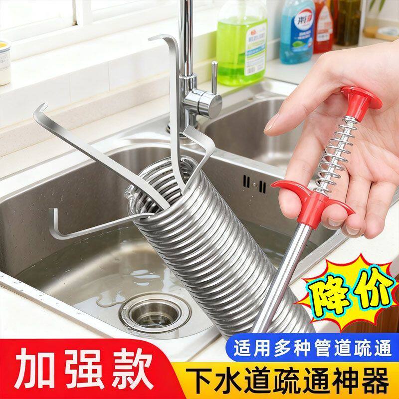带抓手疏通器通下水道毛发堵塞神器四爪抓物器清洁管道垃圾夹取器