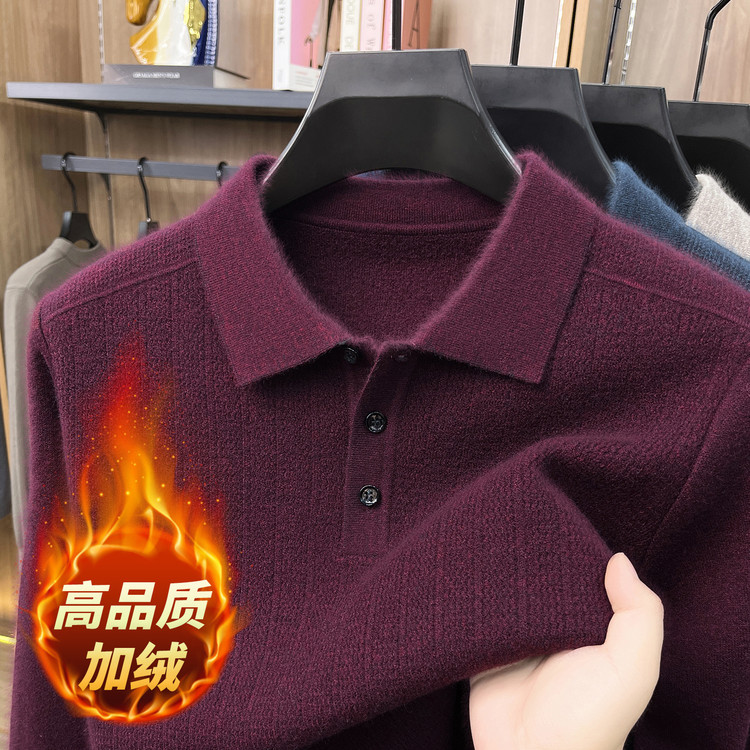 冬季男士加绒加厚翻领POLO毛衣