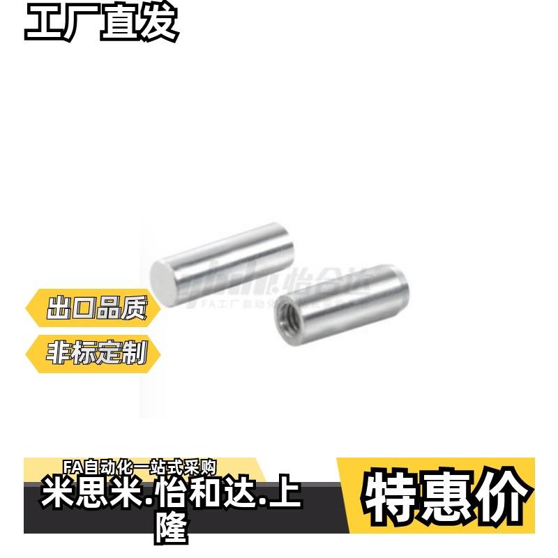 精密负公差定位销BLX01-h7-D6/8-L10/12/15/20/25/30/35/40/45/50