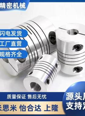 GSASL联轴器25/32-34-5-6 CPL16-4-10/11/12/14/15/3/CPS20/CPLS8