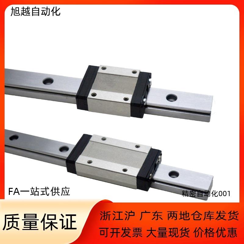 导轨SNCC-H8 H10 H13 H16-1 2-L80 L100 L110 L120 L150 L160-E5