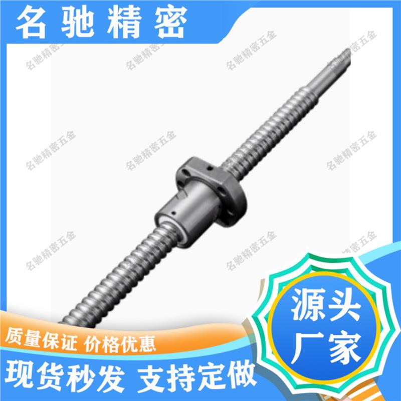 滚珠丝杆BSST/BSSC/BSSTK/BSSCK1505/1510/1516/1520/2005/2010轧