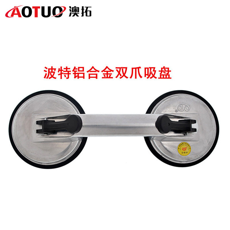 德国进口铝合金双爪玻璃吸盘瓷砖吸盘 地板单爪吸盘,五金/工具,玻璃吸盘,淘宝优惠券,粉丝福利购,淘宝优惠卷