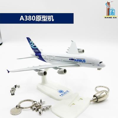 777易拆装可拆卸起落架底座