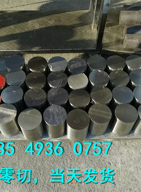磨光棒SUS416小圆钢 430 420J2 403 404 420J1 420研磨不锈钢圆棒
