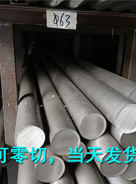 钢板材Fe360B Fe360C 080A15 Fe360D CT3KP-3 CT3KP-4 SM400B圆棒