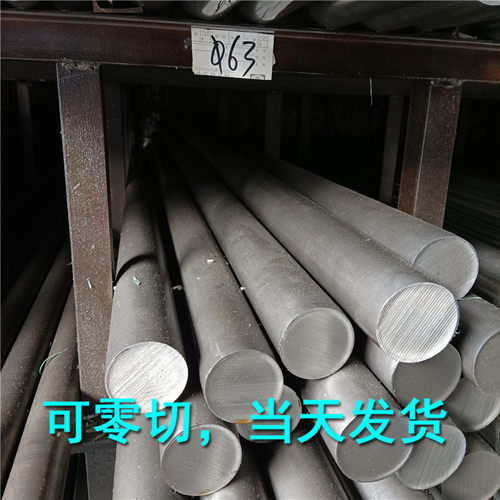 钢板材Fe360B Fe360C 080A15 Fe360D CT3KP-3 CT3KP-4 SM400B圆棒