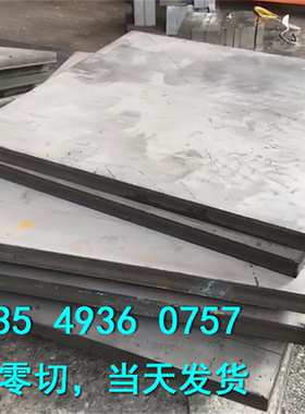 不锈钢板ASTM321 316L 431光圆2205 2507 2520双相不锈钢板材圆钢