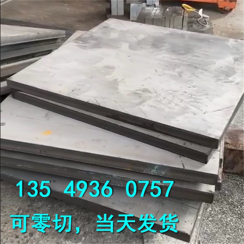 不锈钢板ASTM321 316L 431光圆2205 2507 2520双相不锈钢板材圆钢