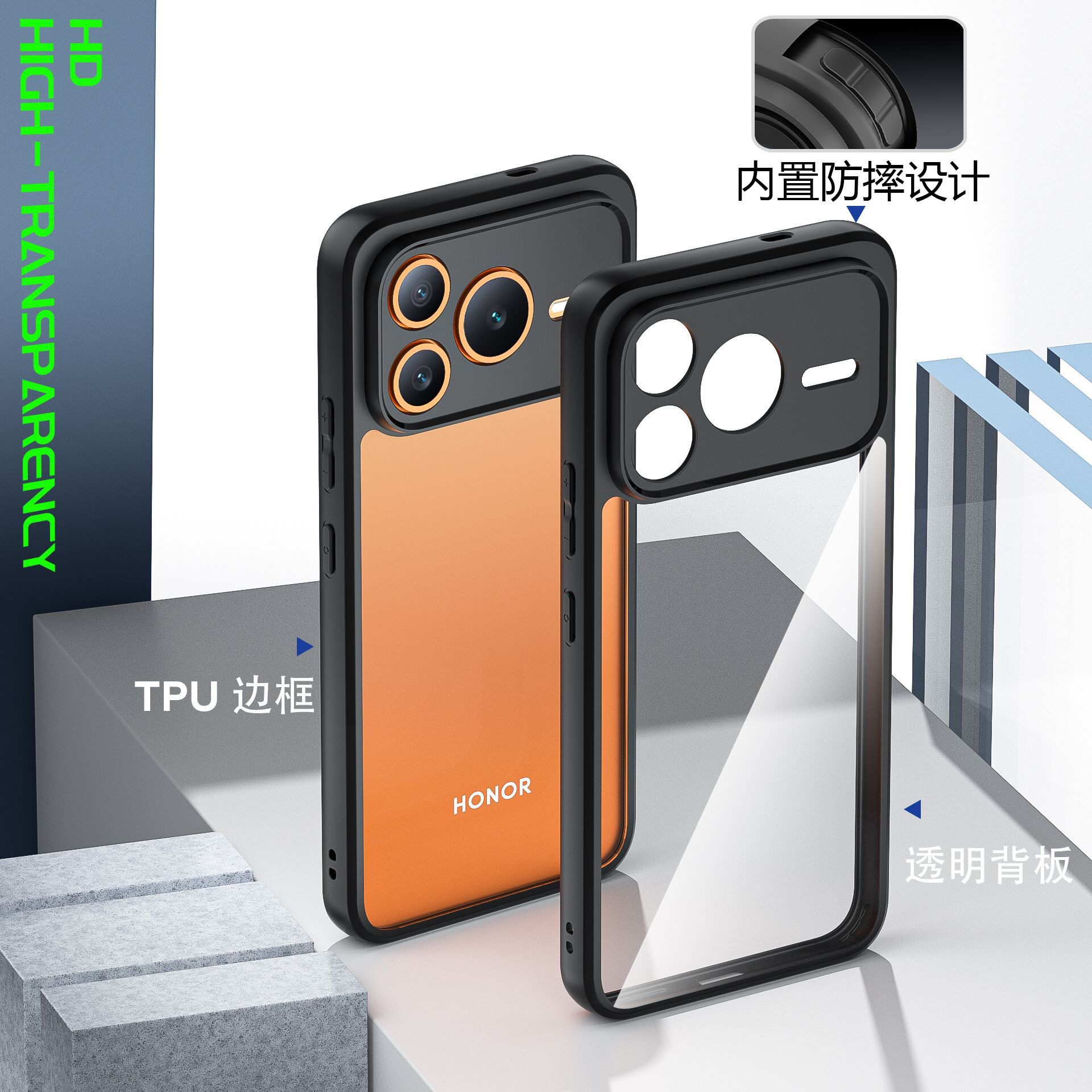 适用荣耀WIN手机壳磁吸磨砂防指纹荣耀power2高透抗黄背板HONOR防摔简约外壳硅胶软边硬壳商务
