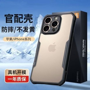 8镜头全包SE2 适用苹果17 15promax手机壳iPhone14pro保护套ip13简约11气囊防摔ip12透明不发黄6 3黑边