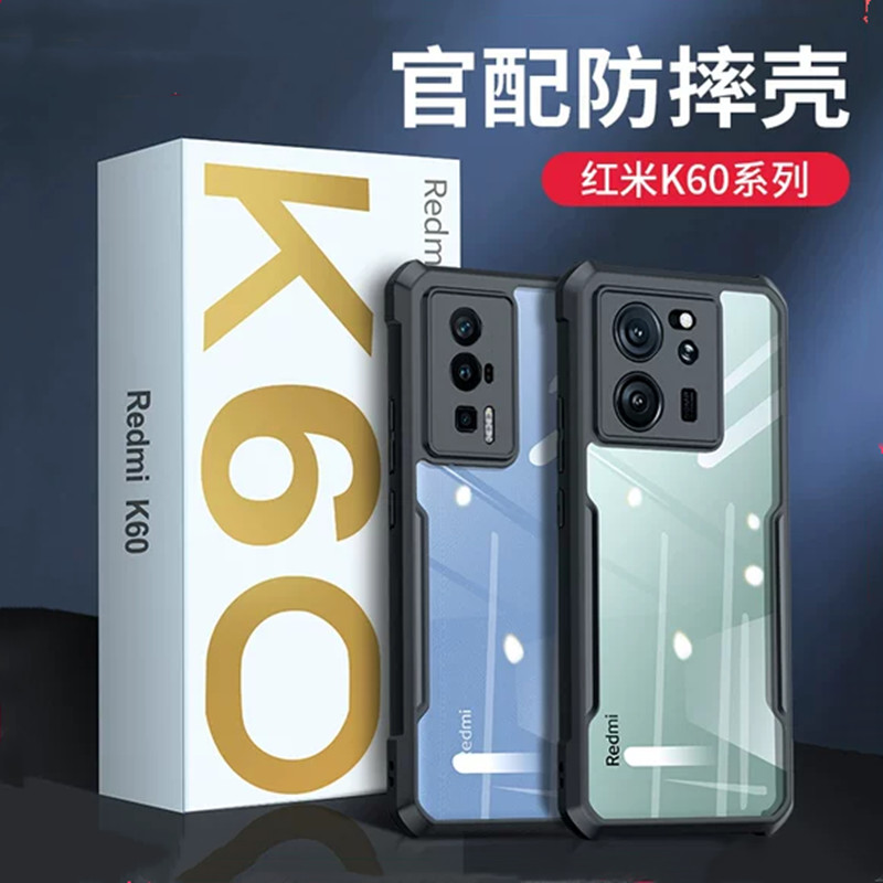 小米全型号手机壳亚克力简约