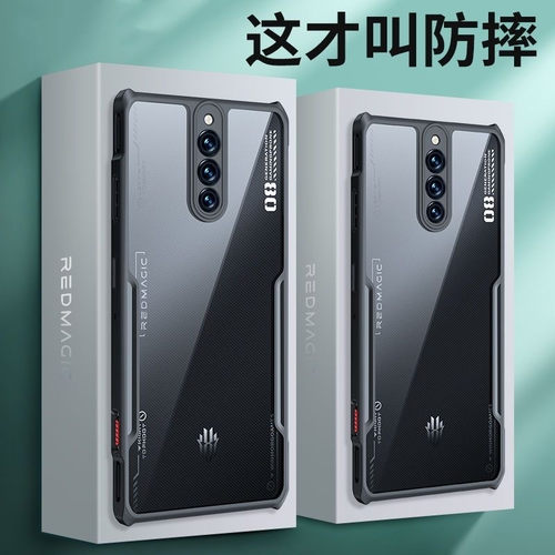 红魔8pro手机壳8spro气囊防摔潮