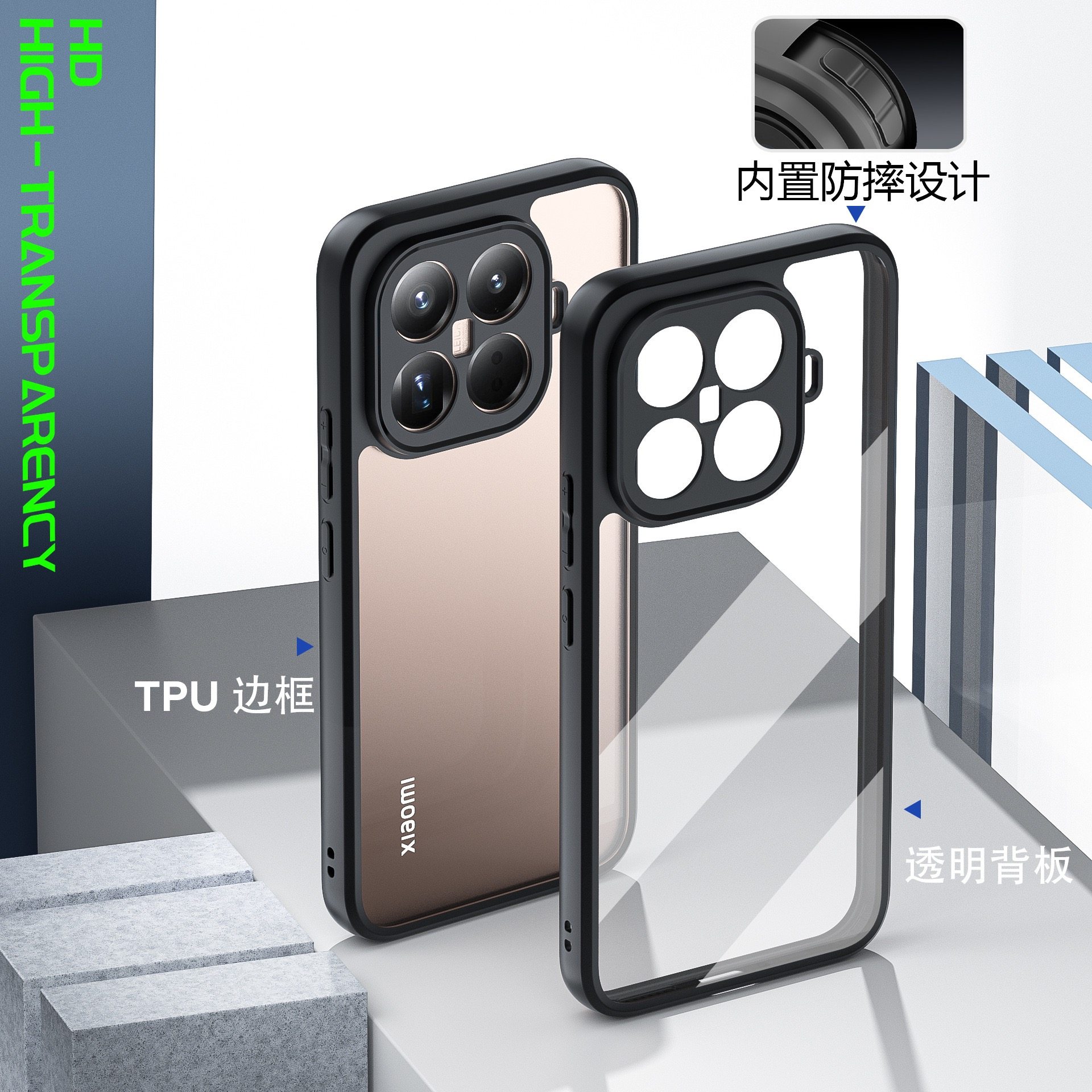 MIUI小米15TPro手机壳防摔磨砂磁吸保护壳XiaoMi肤感磨砂小米15T高透抗黄软边硬壳简约商务