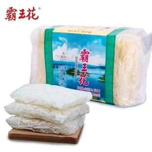 廣東河源霸王花米粉400g正宗米粉炒粉湯粉細(xì)粉批發(fā)粉絲客家特產(chǎn)