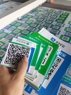 定制付款二维码牌微信收款码贴纸扫码收钱牌支付宝好友点餐码打印